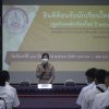 ศูนย์ฯ หยาดฝน  ปฐมนิเทศนักเรียนใหม่ ปี 2564