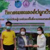 วิทยาลัยเทคนิคสันกำแพง   มอบโล่ประกาศเกียรติคุณ